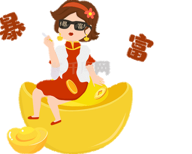 暴富坐在金元宝上的女孩新年春节动图gif