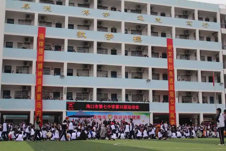 无悔的拼搏——海口七中初三(6)班校运会纪实