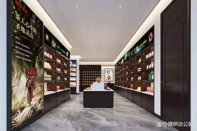 茶叶店装修效果图茶叶店的装饰一定要符合茶叶的风格,要营造出一种