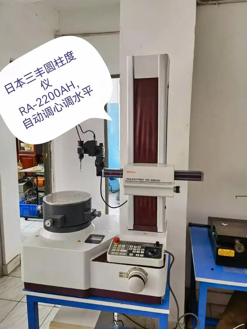 日本三丰圆柱度仪,圆度仪现货销售.最新到货日本三丰圆柱度,圆 - 抖音