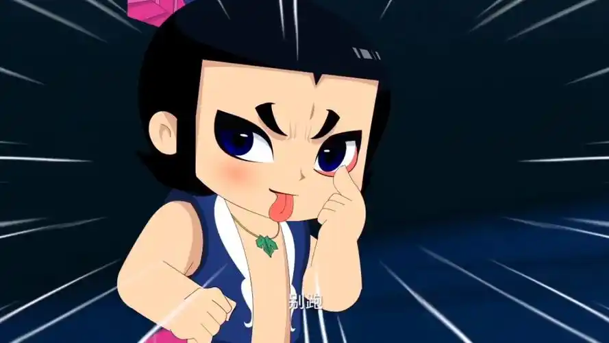 [陌路相逢]新葫芦兄弟