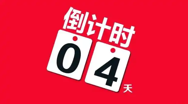 柒桌老火锅试营业倒计时4天一折让你吃个够吃货们千万别错过