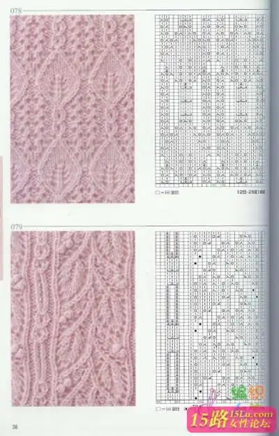 棒针麻花编织花样图解
