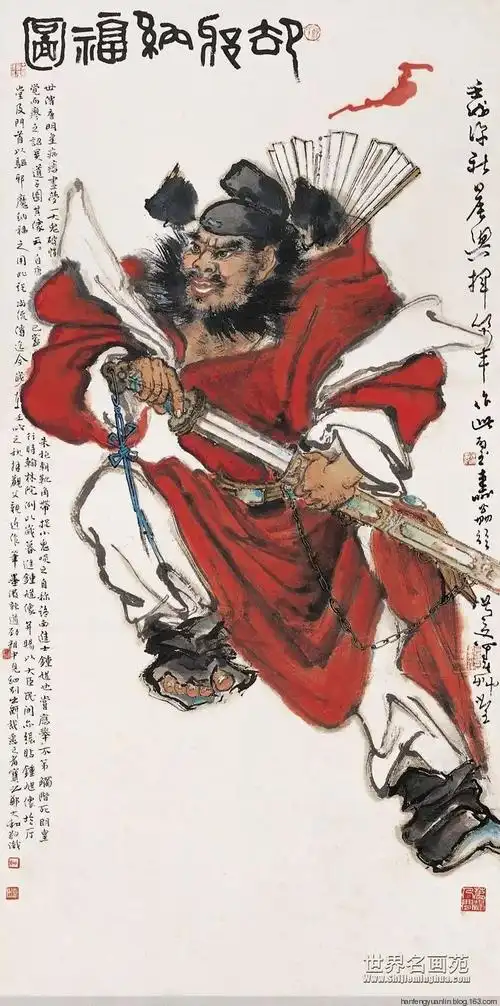 国画钟馗图像欣赏七