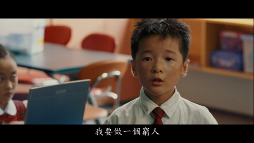 长江七号.2008.cj7.2008.blu-ray.1080p.avc.truehd5.1 30.98g