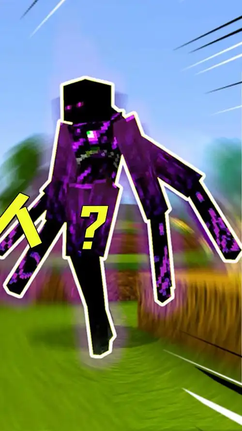 我的世界:末影人和蜘蛛合体,还能召唤三个小弟?-3