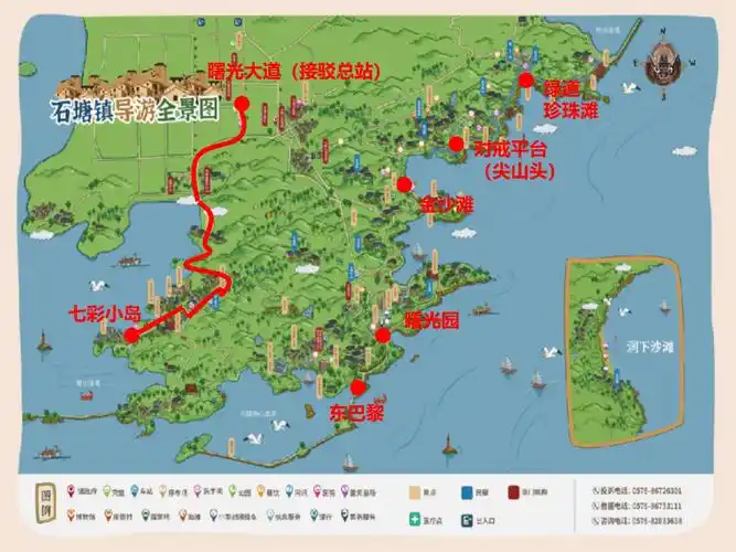 "五一"期间石塘实行交通管制!