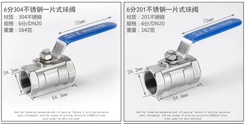 304不锈钢阀门二片式球阀自来水阀门开关水管管件配件