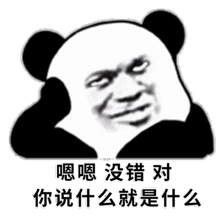 不要打我(金馆长害怕) - 斗图表情包 - 斗图神器 - adoutu.com