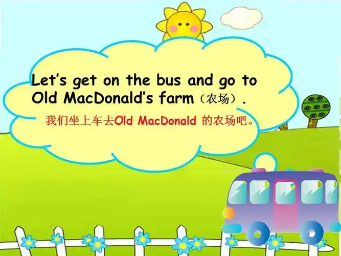英语人教版四年级下册unit4atthefarmlessonfourppt