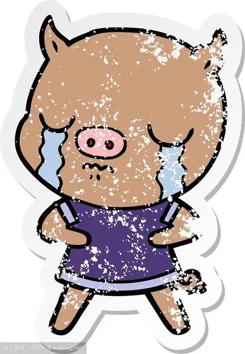 心疼贴纸上的一只卡通猪在哭