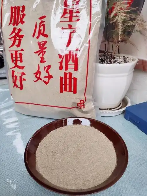 高产酒曲玉米高粱大米通用白酒曲 家用商用传统熟料发酵清香酒曲 1000