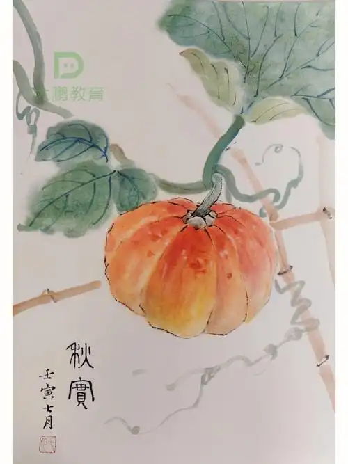 秋实国画教程步骤图笔记