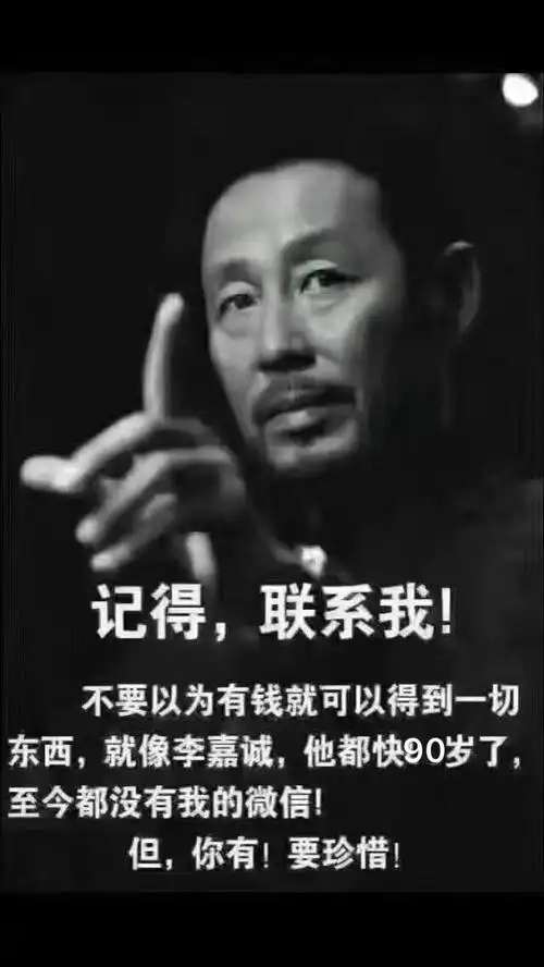 记得,联系我表情