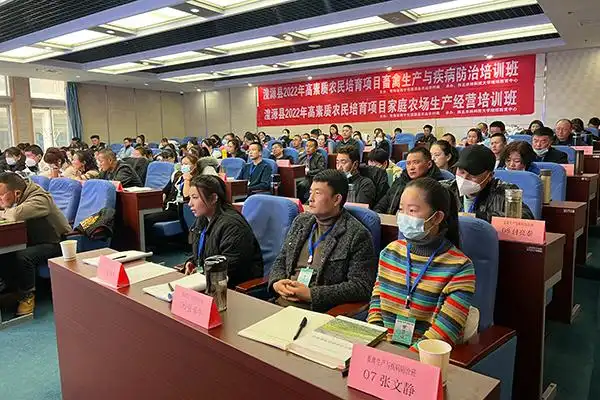 青海湟源县20222023学年高素质农民培育项目农民中等职业教育培训班在
