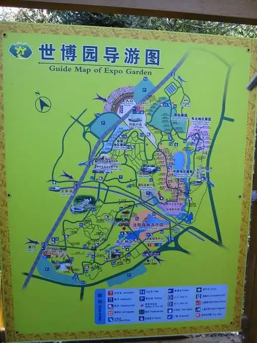 2023西安世博园-旅游攻略-门票-地址-问答-游记点评,西安旅游旅游景点