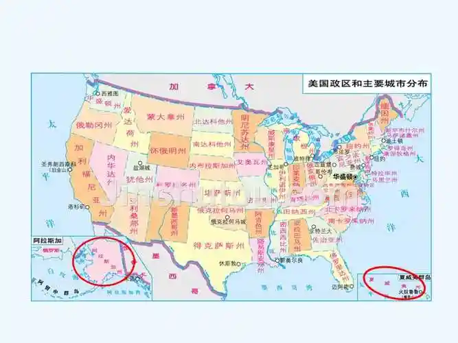 七年级地理下册91美国第1课时课件新版新人教版