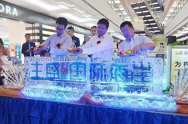创意冰雕注酒开启三盛打造大厦门墅居范本时代