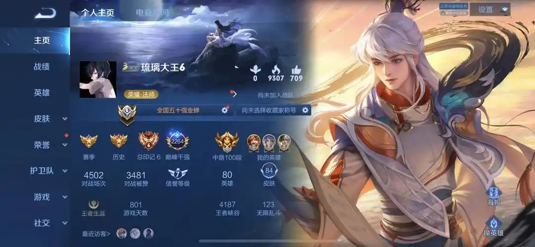 王者荣耀国服_天下交易 缔造交易生态链 心怀天下游戏人