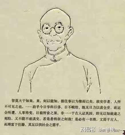 他积极参与了康有为,梁启超的维新变法,1897与严复等一起,在天津创办