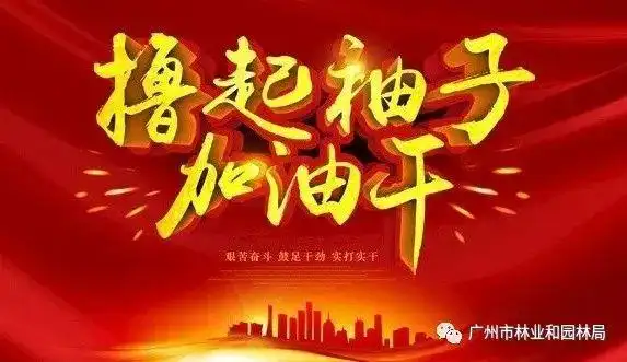 人民日报评论员真抓实干埋头苦干努力完成全年经济社会发展主要目标