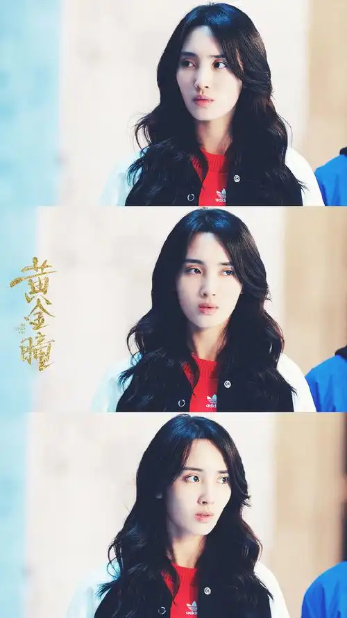 王紫璇黄金瞳高清剧照图片