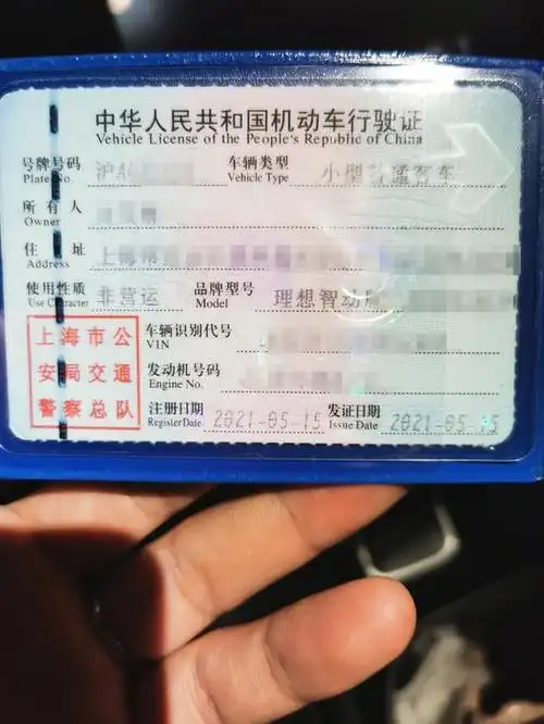 在采访中,郑先生向记者出示了行驶证,发证日期标注是今年5月15日.