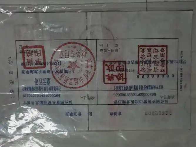 请教一下老师,收到纸质版的银行承兑汇票?怎么样背书给下一加