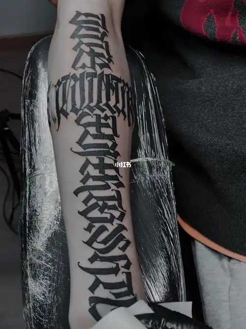 3小时#calligraphy  #纹身也清新  #哥特风  #哥特  #字体  #手写字体