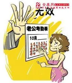 梦见老公不回家