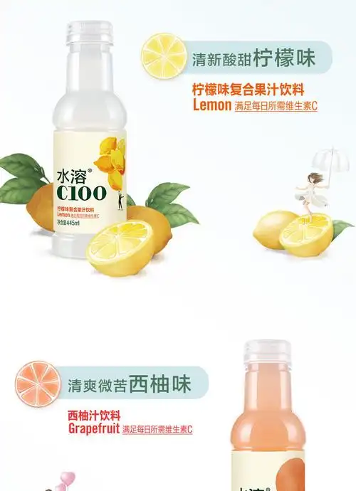 新日期水溶c100柠檬/西柚/青皮445ml*5/8瓶饮料 水溶青皮 445ml*5瓶