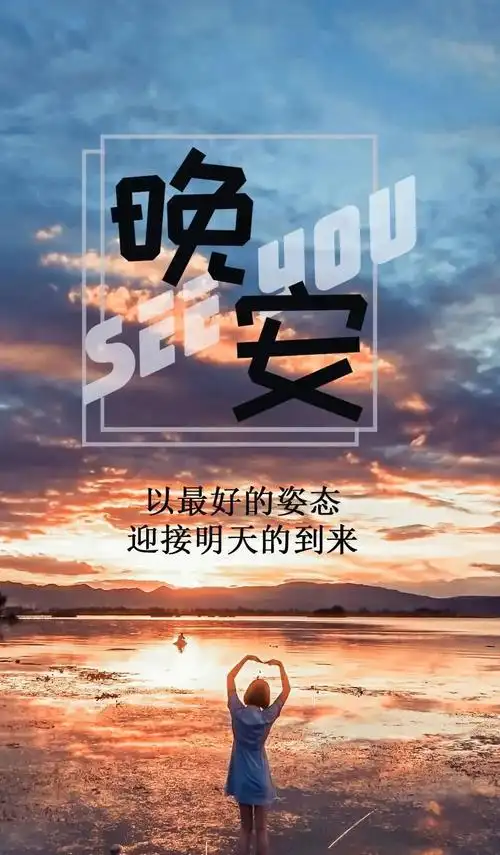 高兴说说心情短语