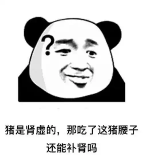 搞笑文案丨2020年最火的搞笑段子经典有趣笑破肚皮