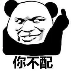 开心点 - 斗图表情包 - 斗图神器 - adoutu.com