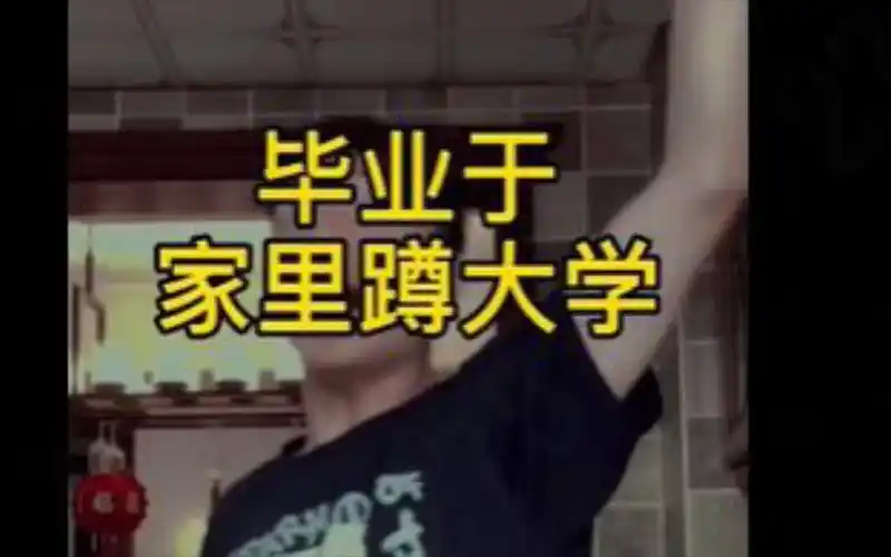 网课封校家里蹲大学,现在的大学生上学了但又没完全上学,稀里糊涂就