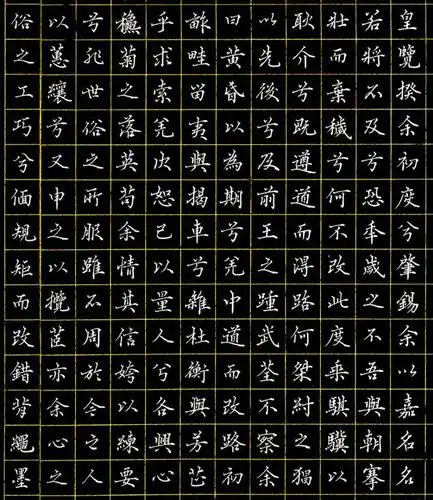 李放鸣硬笔书法屈原《离骚》四条屏