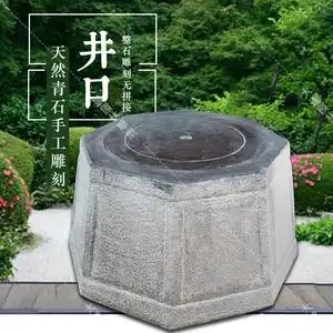 【井口石】井口石品牌,价格 - 阿里巴巴