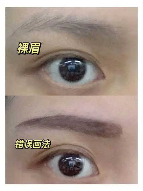 保密级挑眉教程新手必看画眉教程