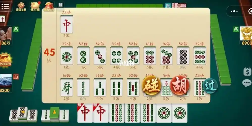 四川麻将   这个叫随便胡推不倒,哈哈