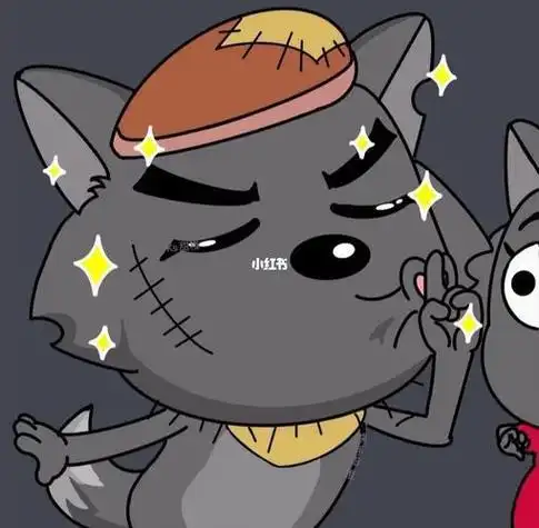 灰太狼和红太狼高清头像情侣版