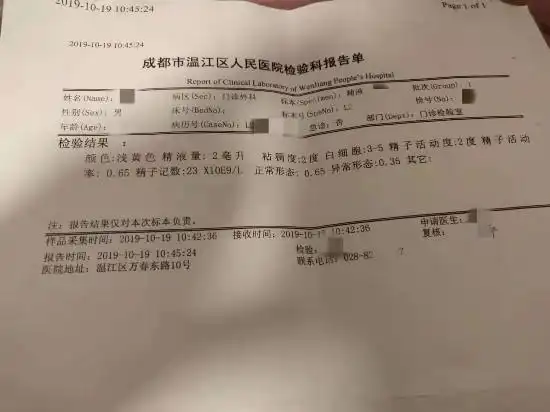 男子结扎3个月后妻子却被确诊怀孕了 原因是因为