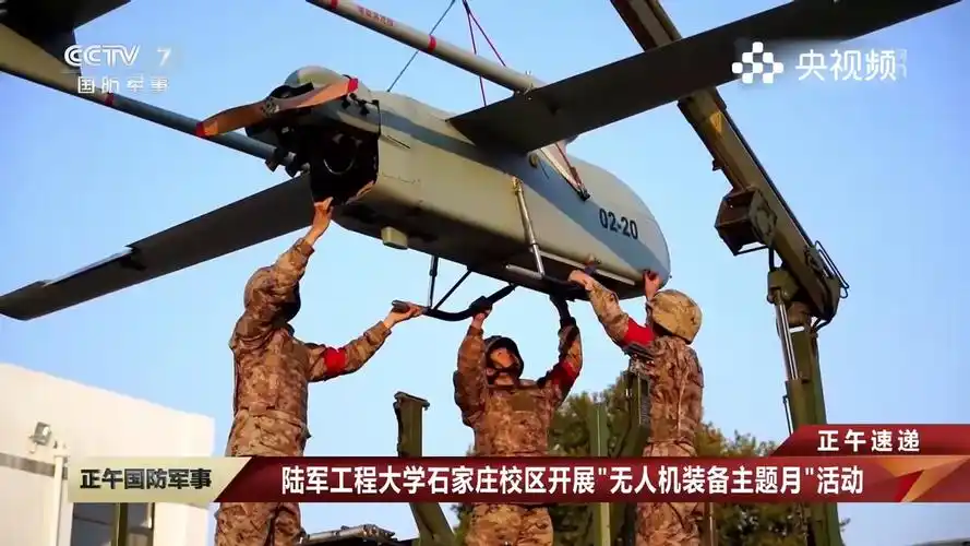 陆军工程大学石家庄校区开展无人机装备主题月活动提升专业化水平