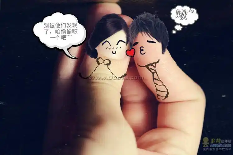 简单几招绘出手指上的志明和春娇