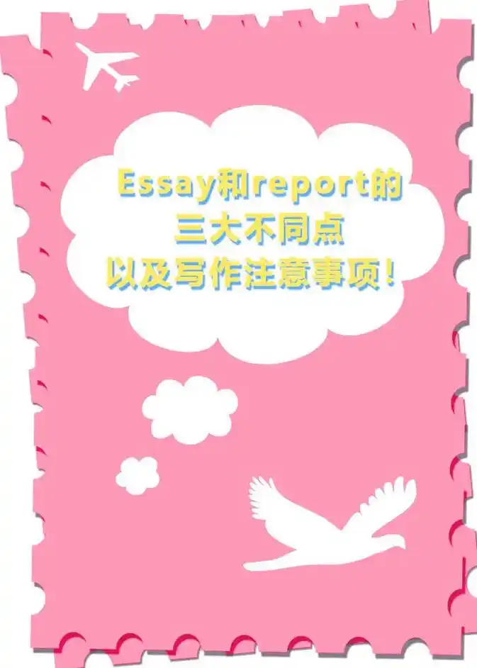 essay和report的三大不同点.一般来说,assess - 抖音