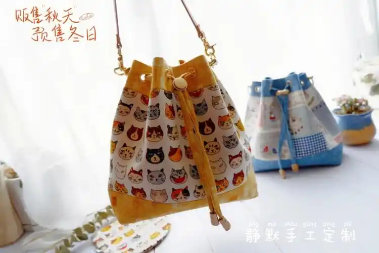 水桶包手工制作