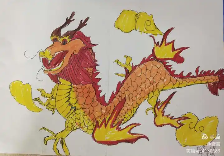 《中国龙》优秀作业集