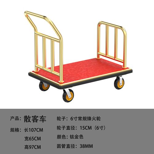 酒店大堂行李车不锈钢小金顶载重王五星级宾馆平顶手推行李车机场 钛