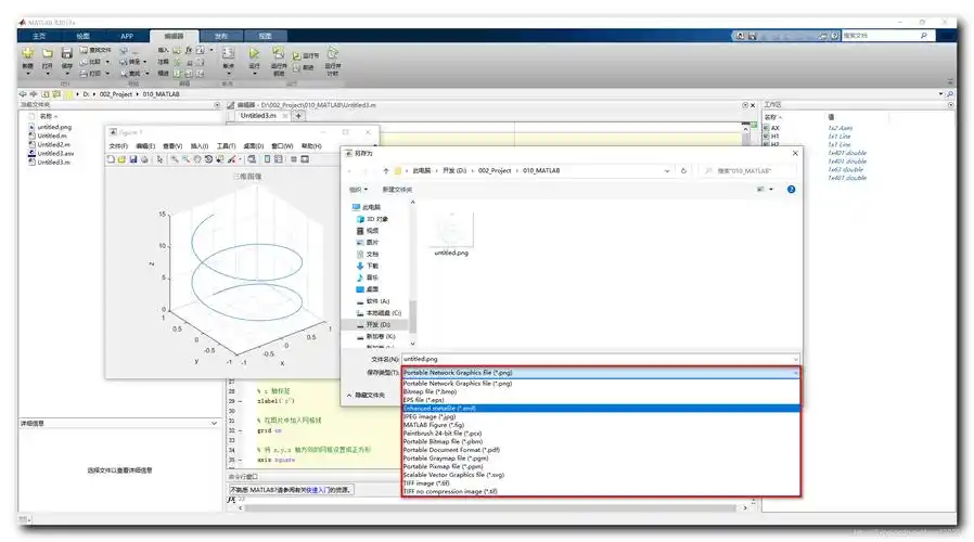 1,生成的图像2,复制图形选择matlab生成的图形界面 " figure 1 " 的