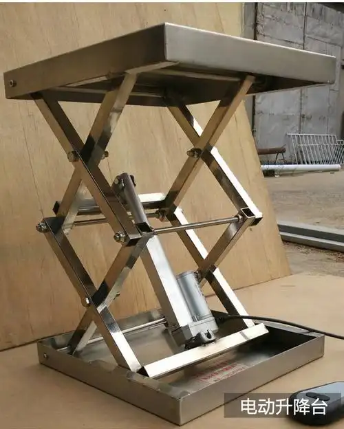 孜索电动推杆电机伸缩杆大推力直流工业级电缸升降器1400mm