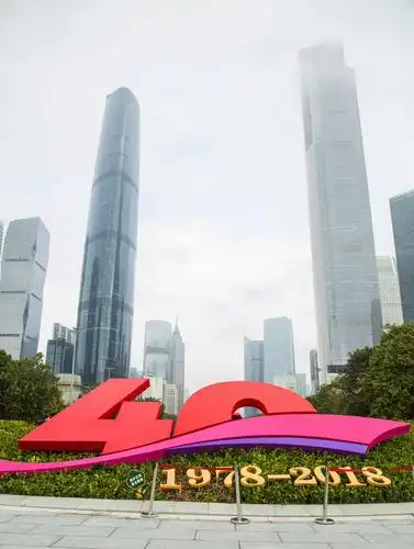 改革开放40年的造型,背景是广州塔和东西塔,是广州40年来的标志性建筑